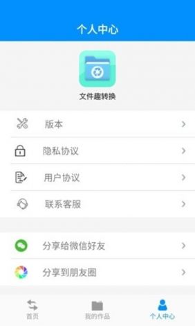 玩物圈app官方最新版本更新内容下载-有好物圈的app叫啥v2.9.0免费手机版